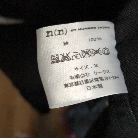 Number Nine 2003 “Touch Me I’m Sick” Button Down - Picture 5 of 6